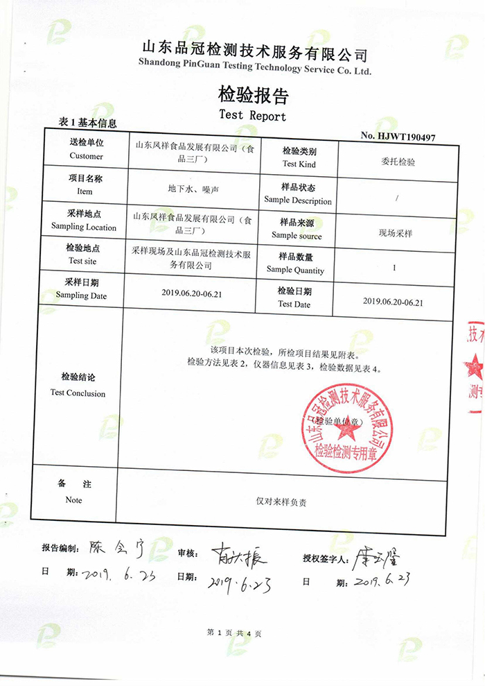 首页| 888集团电子游戏官方网站