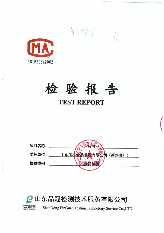 首页| 888集团电子游戏官方网站