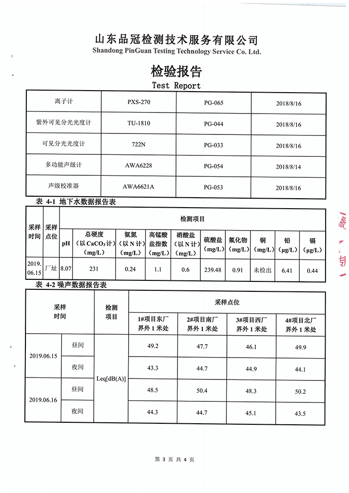 首页| 888集团电子游戏官方网站